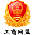 網(wǎng)絡(luò)經(jīng)濟(jì)主體信息